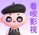 ����Ӱ��app�ֻ���1.0.0 ��׿��