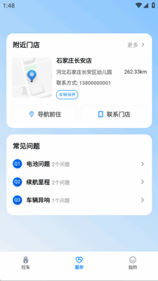 �綯������app�ٷ������ͼ0