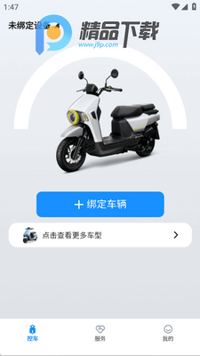 �綯������app�ٷ������ͼ3