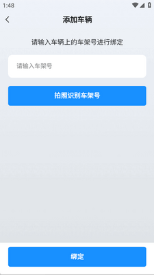 �綯������app�ٷ������ͼ1