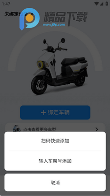 �綯������app�ٷ������ͼ2