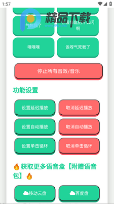 �����������ֻ����ͼ1