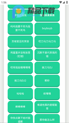 �����������ֻ����ͼ2