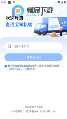 ֱͨ��app�ٷ���Ѱ��ͼ2
