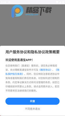 ֱͨ��app�ٷ���Ѱ��ͼ3