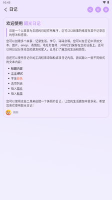 �ع��ռ�app�ٷ����ͼ0