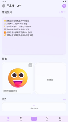 �ع��ռ�app�ٷ����ͼ4