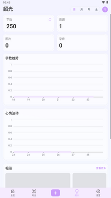 �ع��ռ�app�ٷ����ͼ2