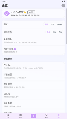 �ع��ռ�app�ٷ����ͼ1