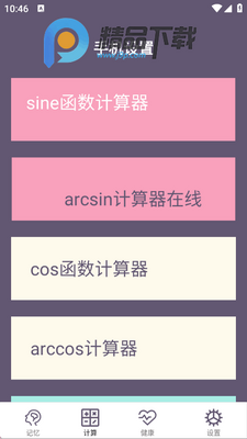 �ۻ�������ͼ2