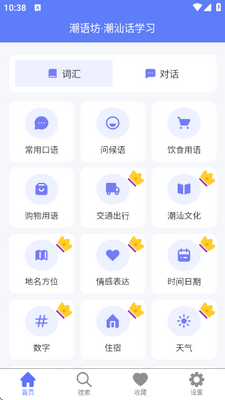 ���ﷻapp�ٷ����ͼ3