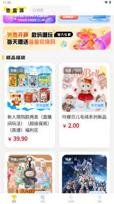 ������app�ٷ���ͼ4
