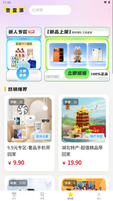 ������app�ٷ���ͼ0