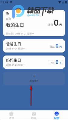 ������������app��׿���ͼ0