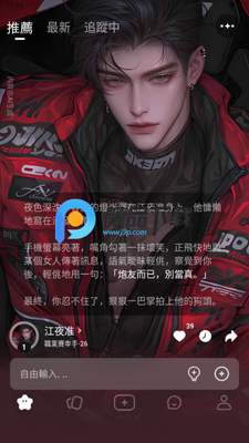 Touchie AI�����ͼ4