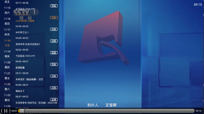 С��TV���°��ͼ0