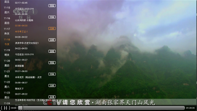 С��TV���°��ͼ2