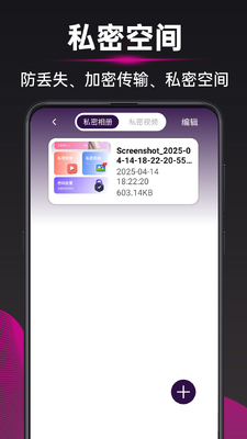 ����˽�ܱ������ͼ1
