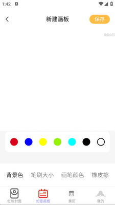 ������app���°��ͼ3