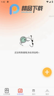 ������app���°��ͼ0