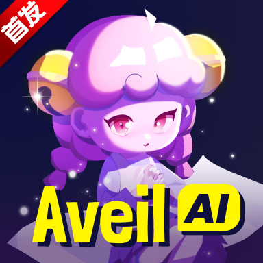 Aveil Aiv1.1.0 ٷ
