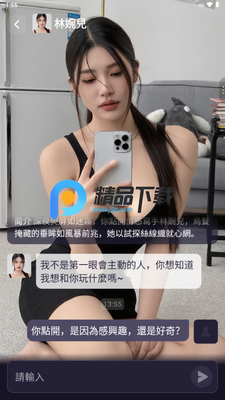 Aveil Ai�����ͼ4