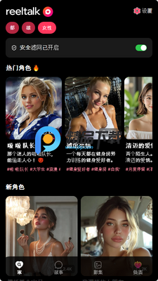 ReelTalk AI�����ͼ0