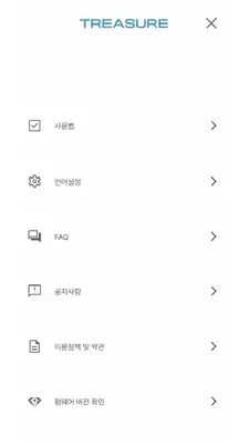TREASURE LIGHT STICK V2 APPӦԮ����ͼ2