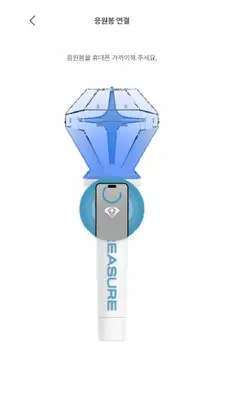 TREASURE LIGHT STICK V2 APPӦԮ����ͼ4