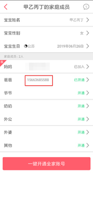 �ڴ�����app�ٷ������ͼ0