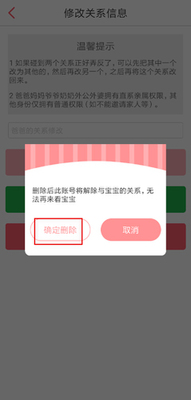 �ڴ�����app�ٷ������ͼ2