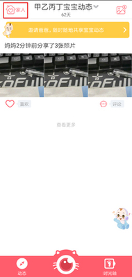 �ڴ�����app�ٷ������ͼ3