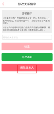 �ڴ�����app�ٷ������ͼ1