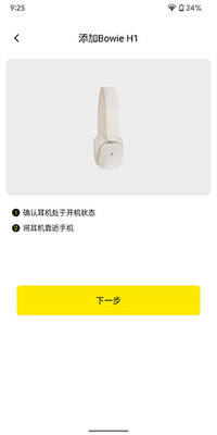 ��˼app�ֻ����ͼ0