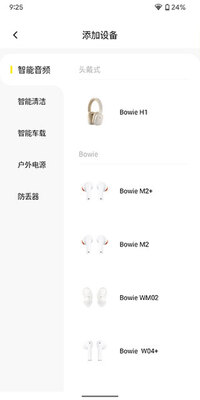 ��˼app�ֻ����ͼ1