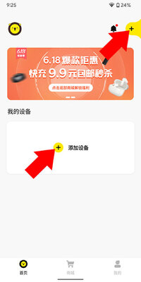 ��˼app�ֻ����ͼ2