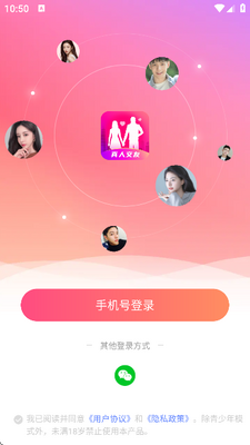 ����Ѱ��app��׿���ͼ1
