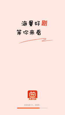 ��Ѷ̾�ȫ��app�ٷ����ͼ1