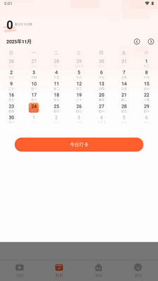��Ѷ̾�ȫ��app�ٷ����ͼ0