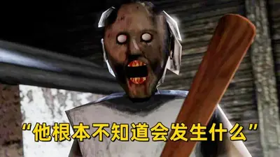 ���̱�׷��������Ϸ��ͼ1