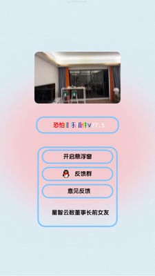 ��������app��ͼ3
