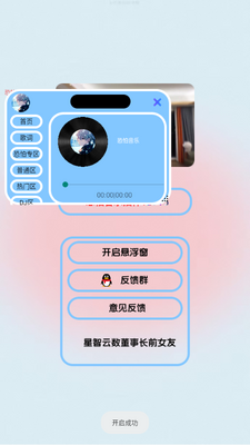 ��������app��ͼ2