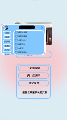 ��������app��ͼ1