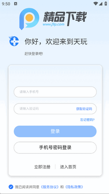����羺app�ٷ����ͼ0