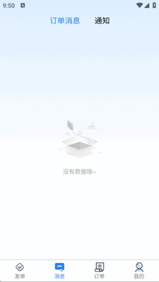 ����羺app�ٷ����ͼ3