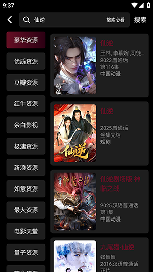 ׷APPٷѰ-׷APPذ׿°v1.0.0