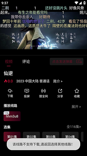 ׷APPٷѰ-׷APPذ׿°v1.0.0