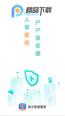 ����ҽ���ܼ�app�ٷ����ͼ3