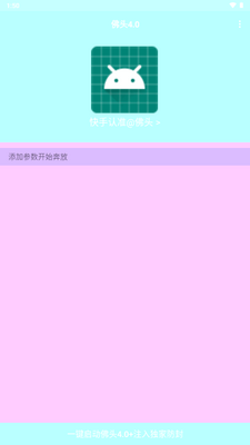 ��ͷ4.0������ͼ3