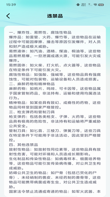 ��ݰ����ٲ�������ͼ2